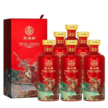 五粮液 英雄赋 岳飞  红色