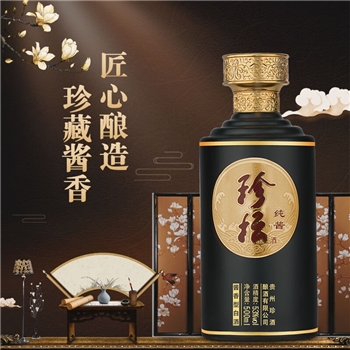 世藏珍酒珍坛