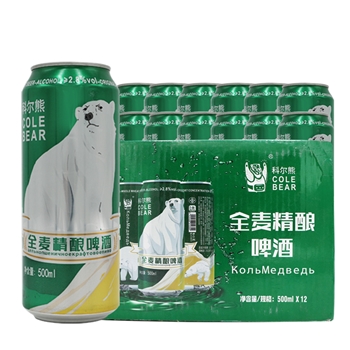 科尔熊全麦精酿啤酒 50箱起购