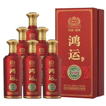 国台 鸿运酒  新老款随机