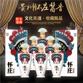 怀庄回忆1983国粹