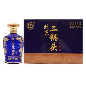 北京二锅头九龙樽-蓝
