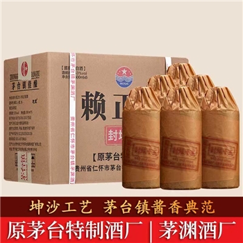 赖正忠封坛15