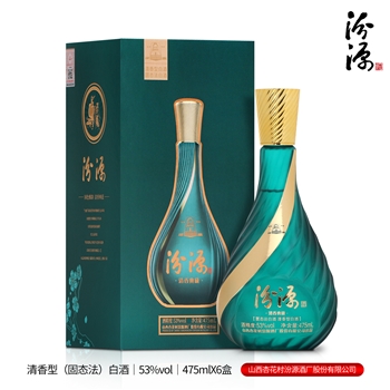 汾源清香典藏