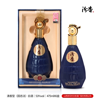 汾杏启航版