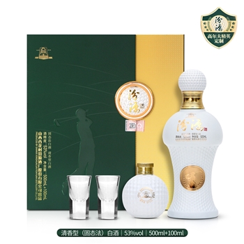 汾源高尔夫精英定制  礼盒装