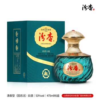汾杏琼浆玉液