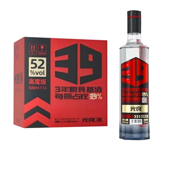 光良39