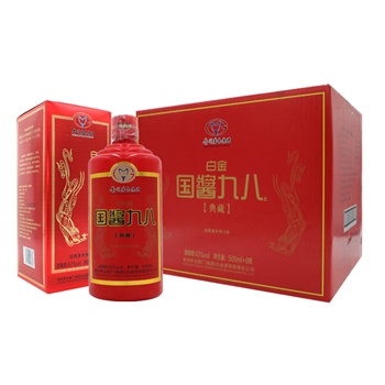 茅台集团 白金国酱九八典藏
