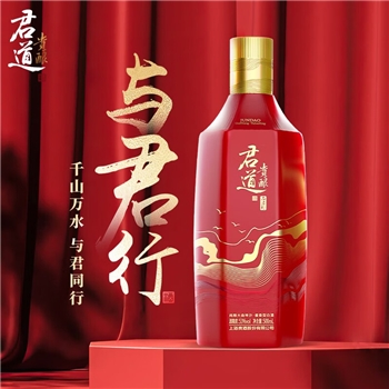 君道贵酿 与君行酒