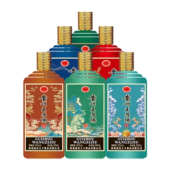 贵州王子生肖酒