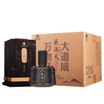 习酒飞满天天壹