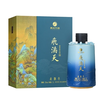 习酒飞满天
