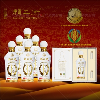 赖正衡高尔夫金杯纪念版