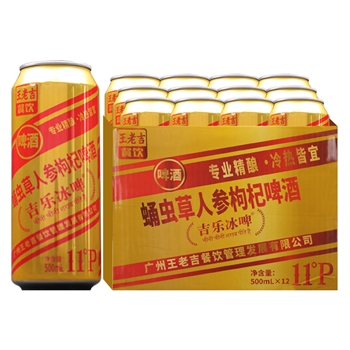 蛹虫草人参枸杞啤酒