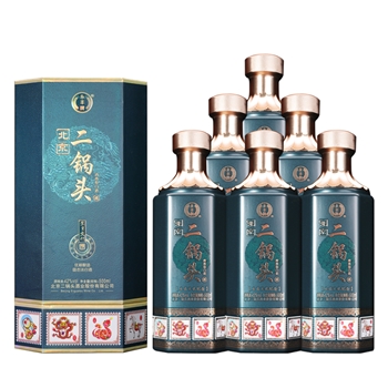 北京二锅头生肖文化纪念 蓝装