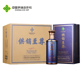 供销至尊酒 52度