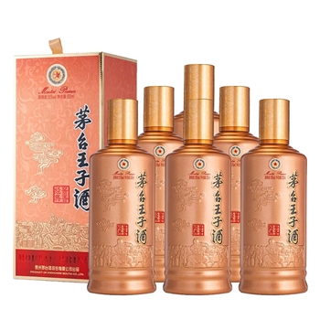 茅台王子酒 酱香经典 新款
