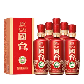 国台国标2020
