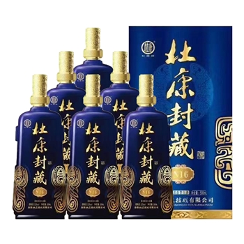 洛阳杜康封藏N16