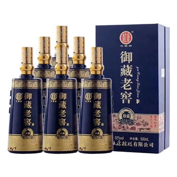 洛阳杜康御藏老窖珍藏