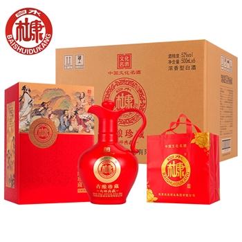 白水杜康古酿珍藏 红