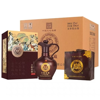 白水杜康古酿珍藏 咖