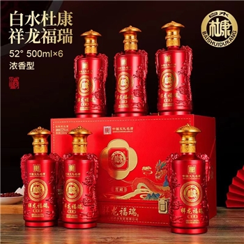 杜康 祥龙福瑞  52度