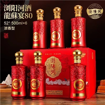 浏阳河80    52度