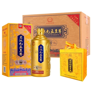 名池九五至尊酒