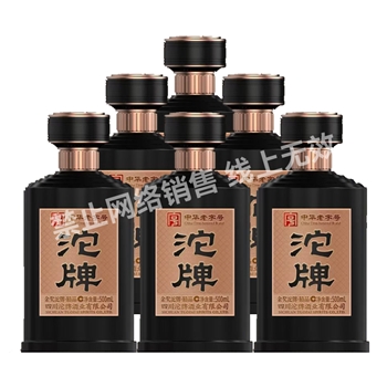 金奖沱牌 精品  42度