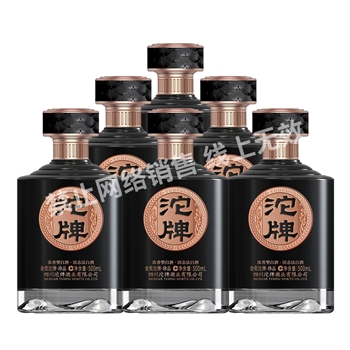金奖沱牌 珍品  42度