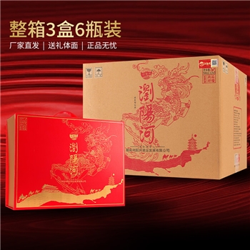 浏阳河 尚品祥瑞   52度