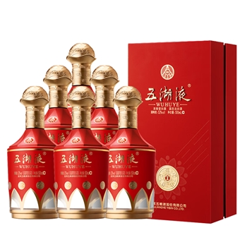 五湖液庆典